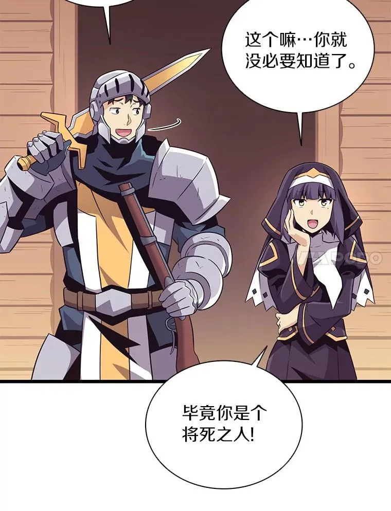 69.灵魂连接6