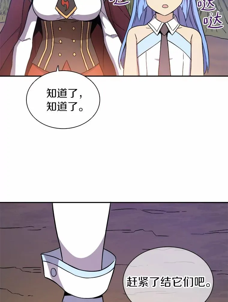 11.名誉治安队员70