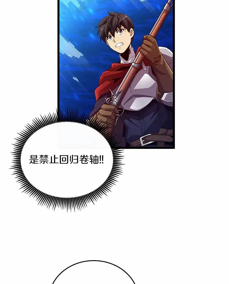 58.穷追不舍21