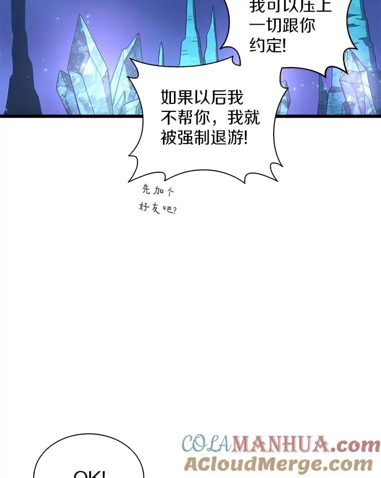 115.巧遇暗黑精灵24