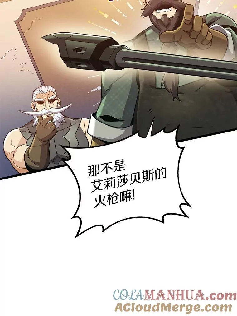 97.定制子弹60