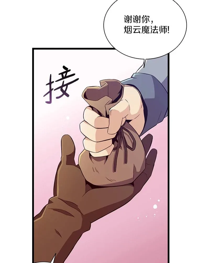 76.开战在即2
