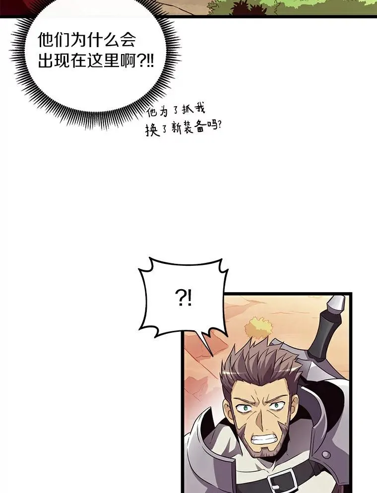 63.我可是狙击手25