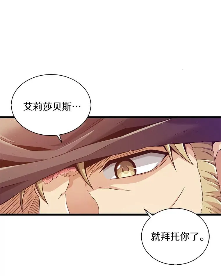 94.获得新火枪25