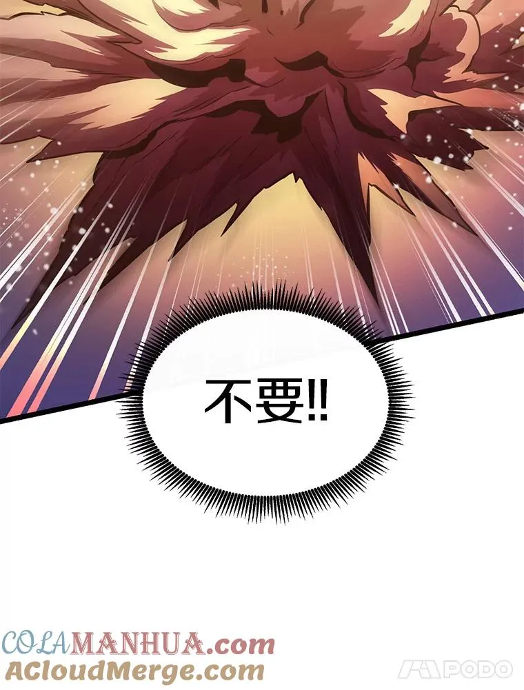 46.利刃36