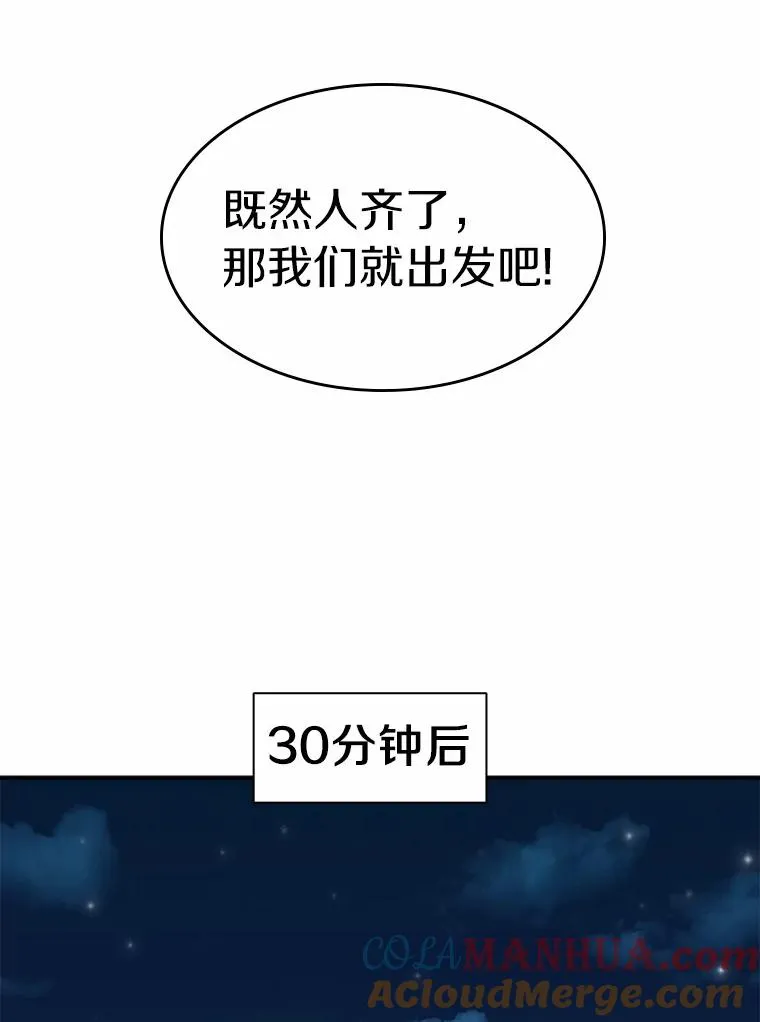 17.沉着之心44