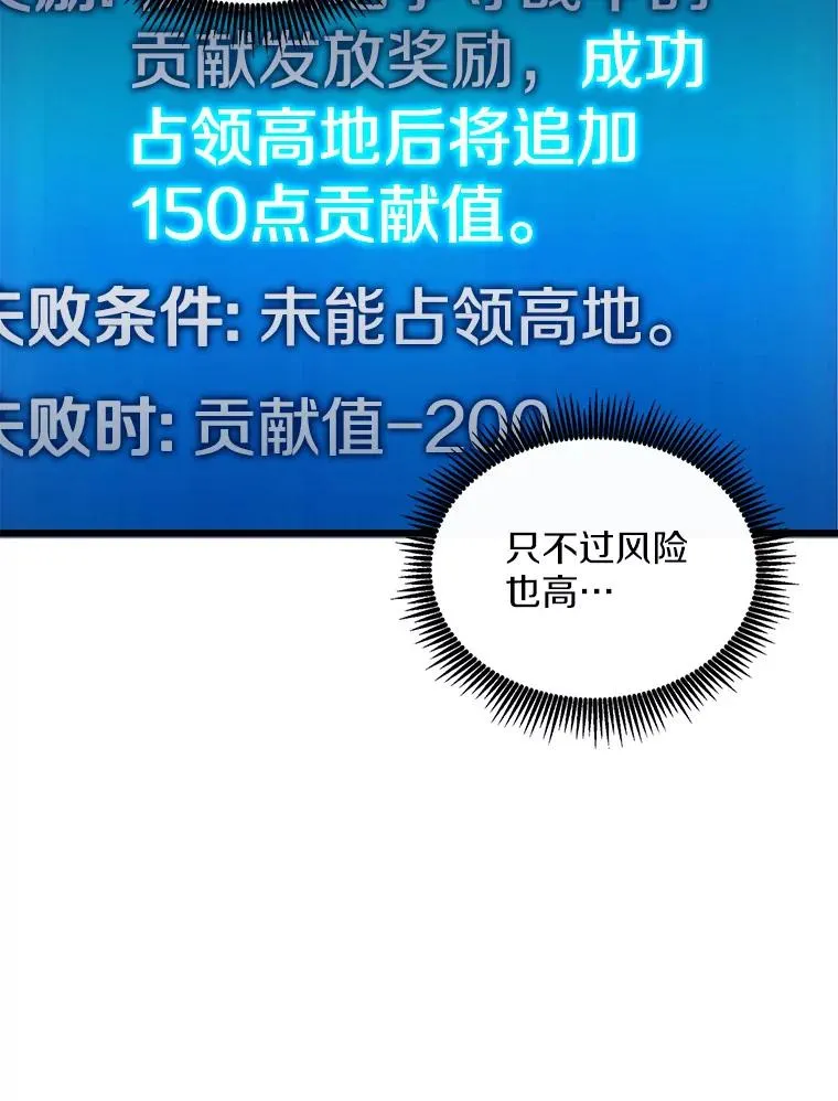 129.闻风丧胆22