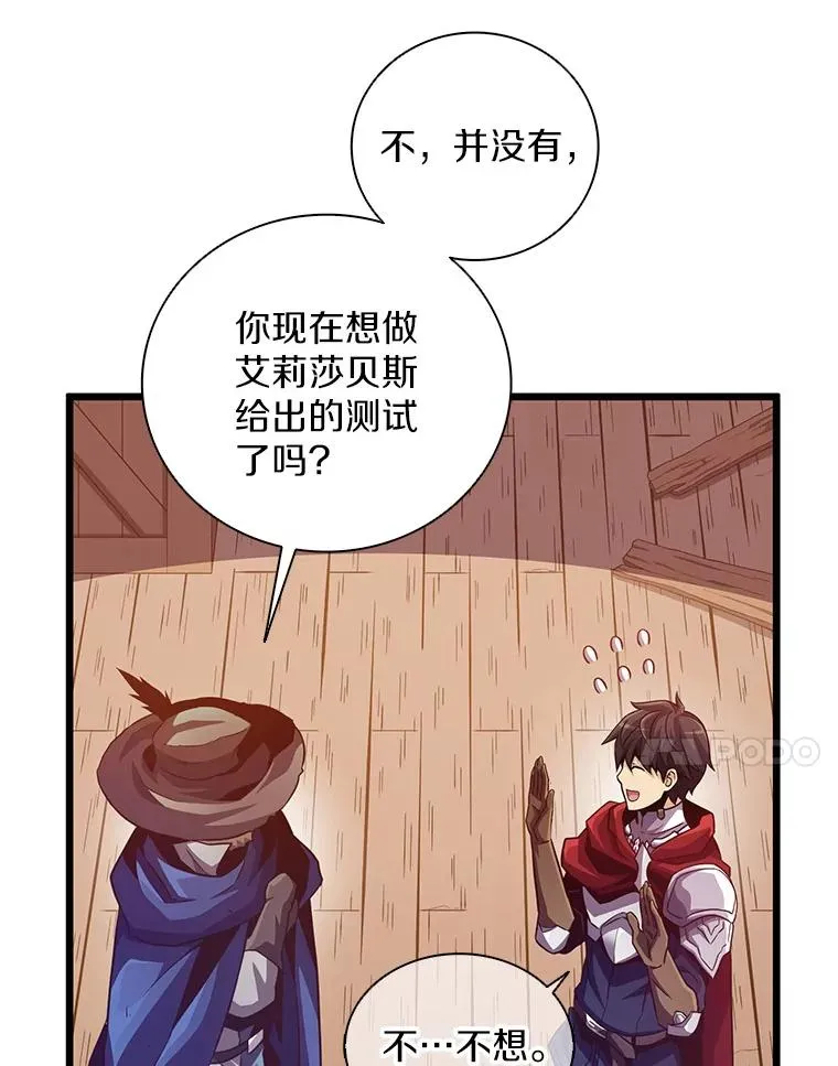 72.速射枪手26
