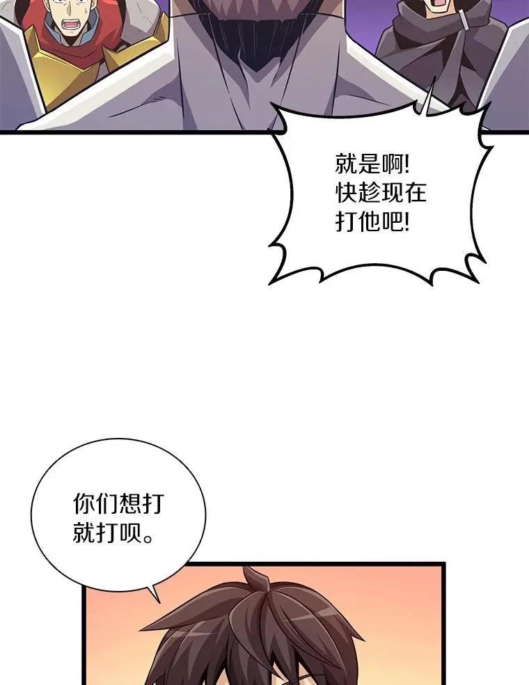 67.最佳战场106