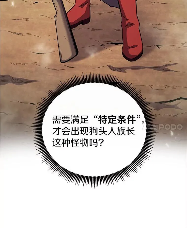 36.冤家路窄21