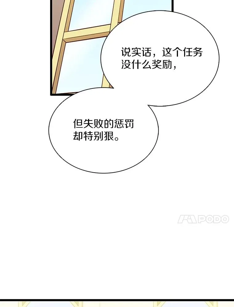 103.招兵买马19