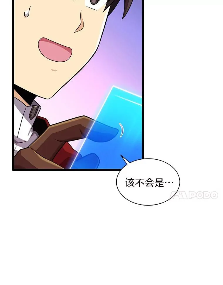110.战火燃起37