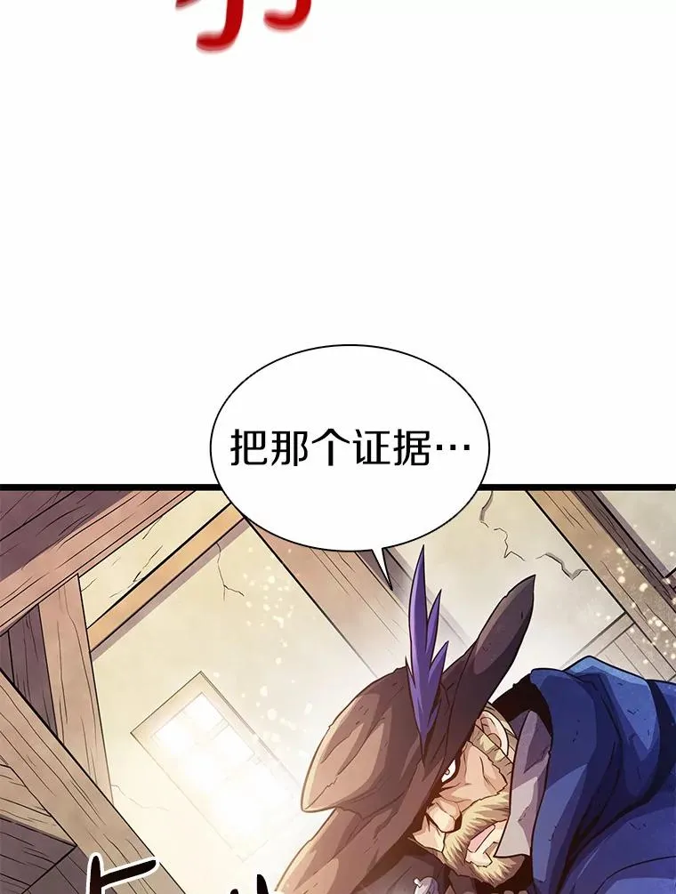 47.王室记录院5