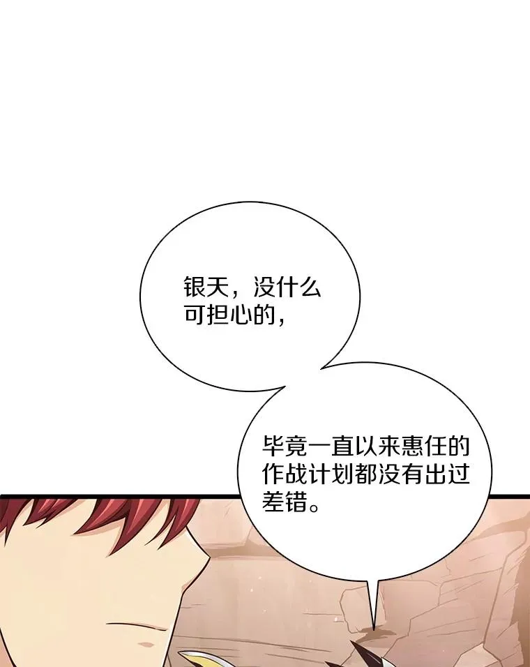 81.全面集结62