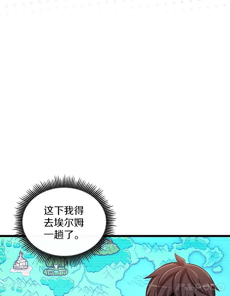 122.争夺资格114