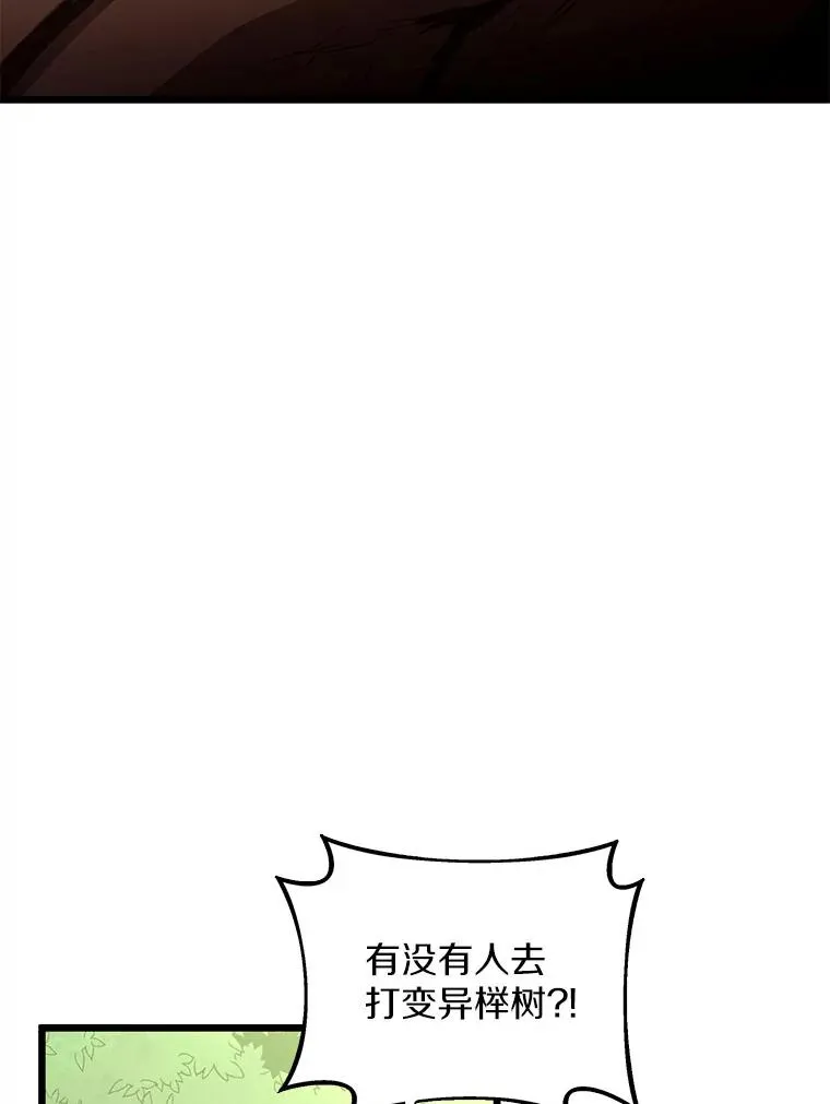 123.探访目击者2