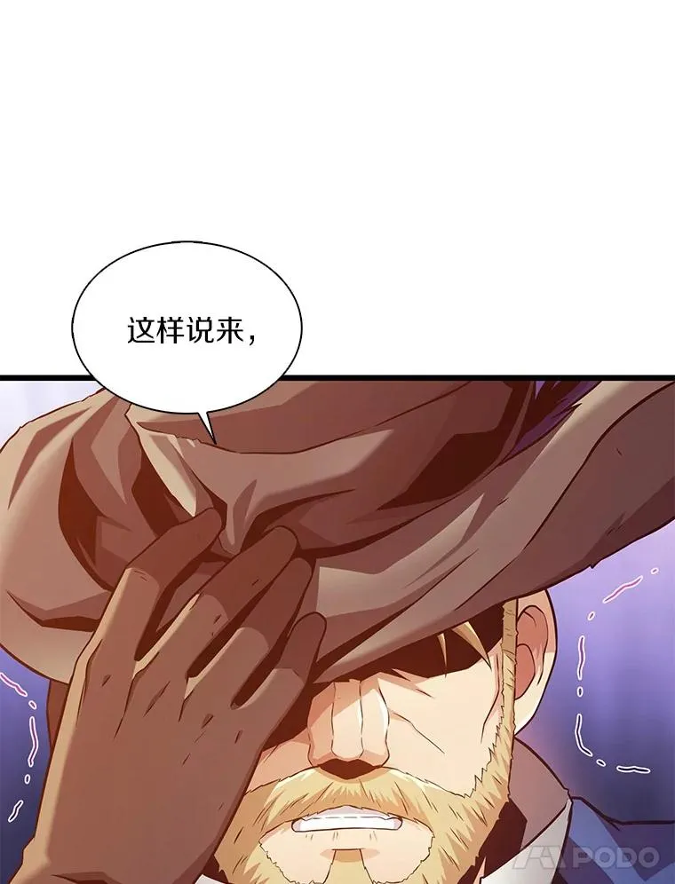 123.探访目击者114