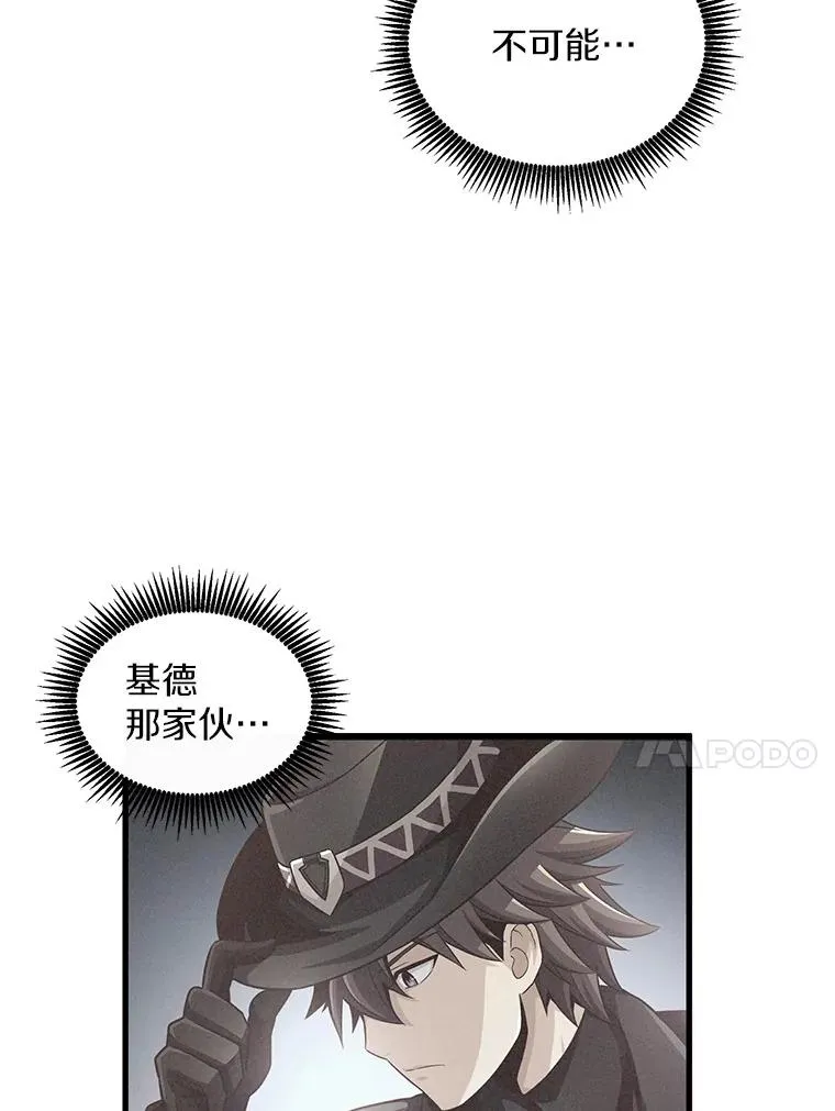 75.局外人17