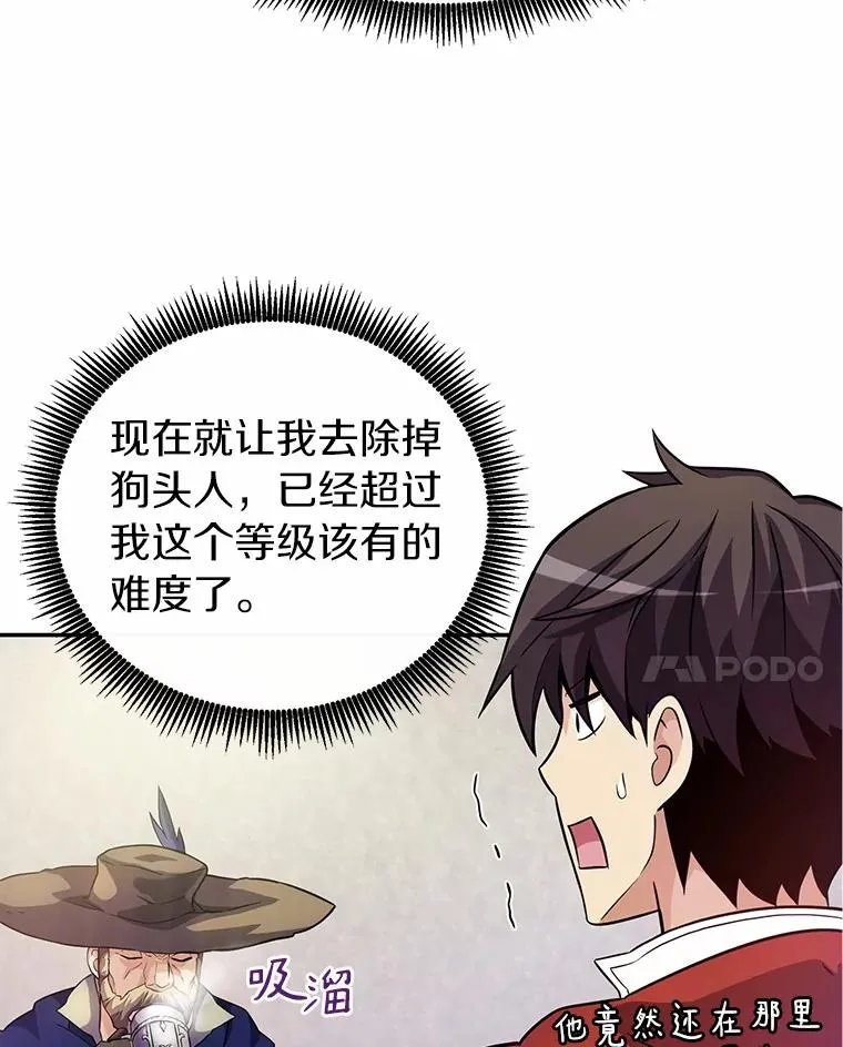 28.缇维峡谷47