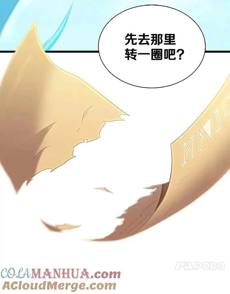 112.制作新配件44