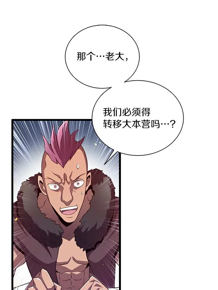 62.宝贝技能10