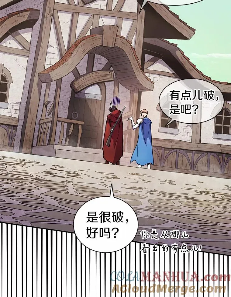23.火枪学院76