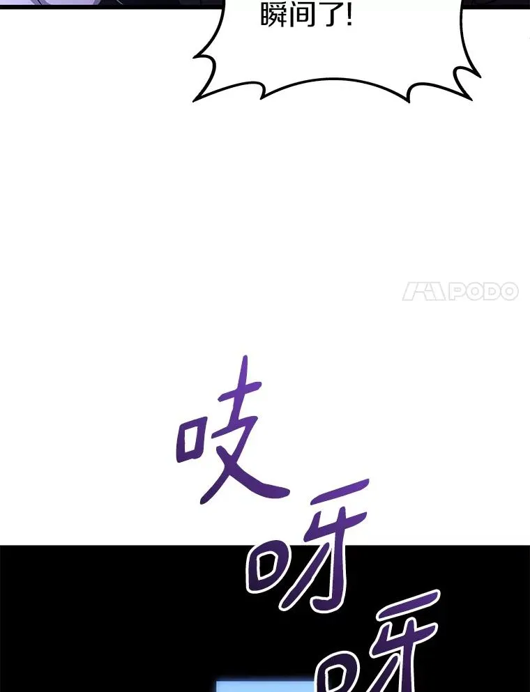 106.比德尔现身126