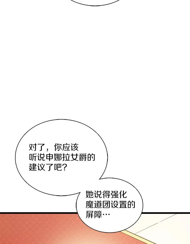 105.剑拔弩张95