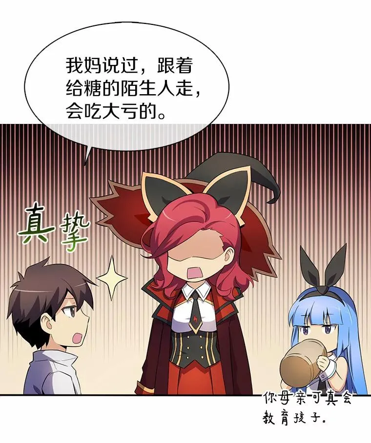 7.林家姐妹47