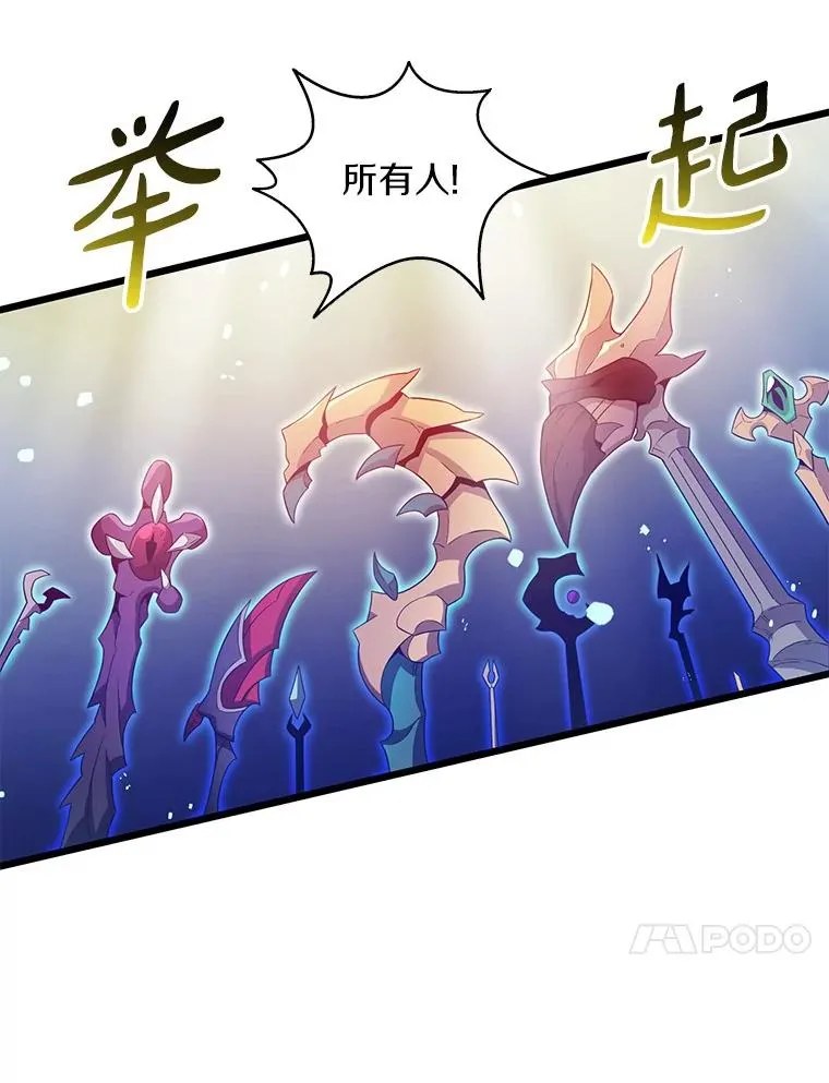 81.全面集结103