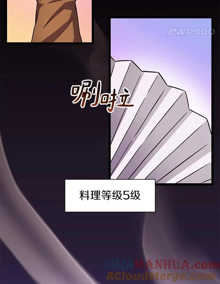44.偶遇4