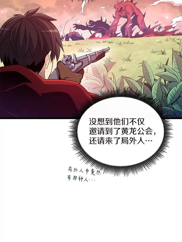 80.开战118
