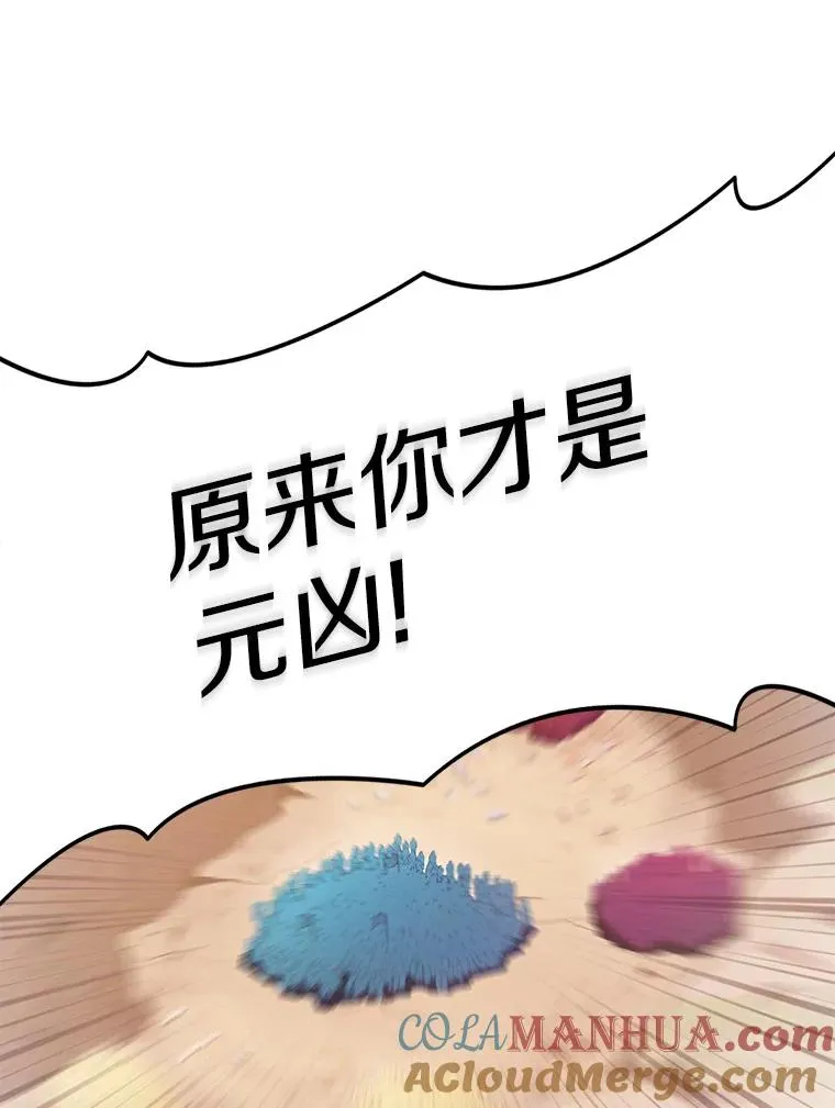 83.援兵76