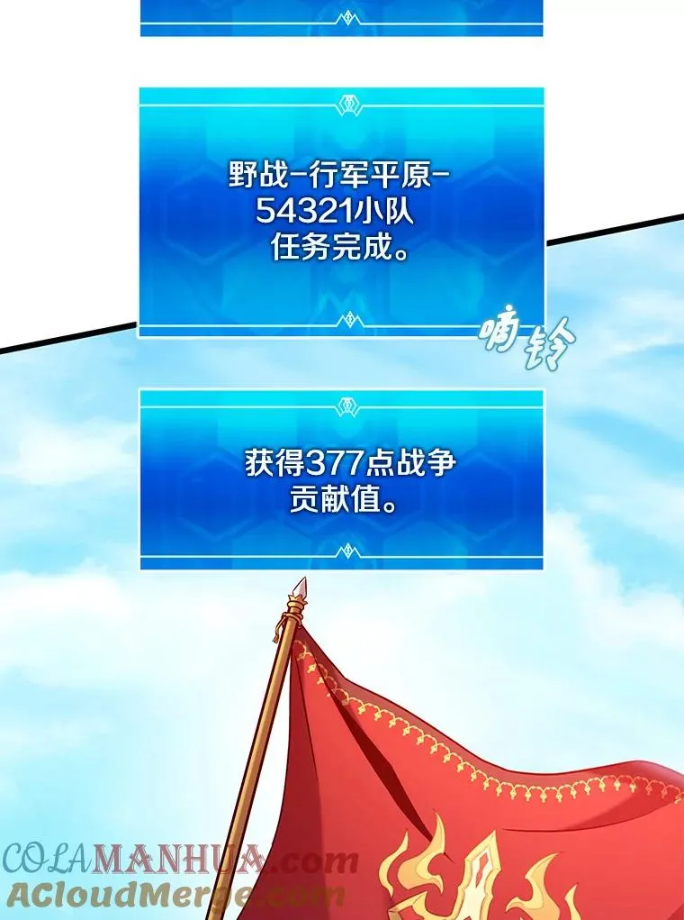 128.秘密武器60
