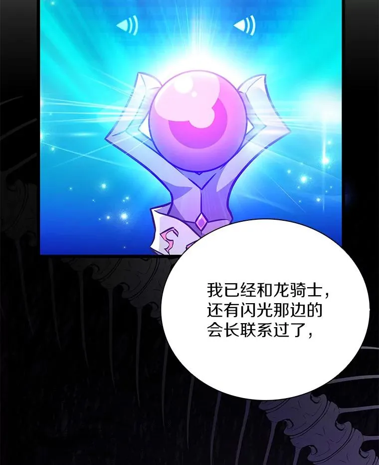 76.开战在即45