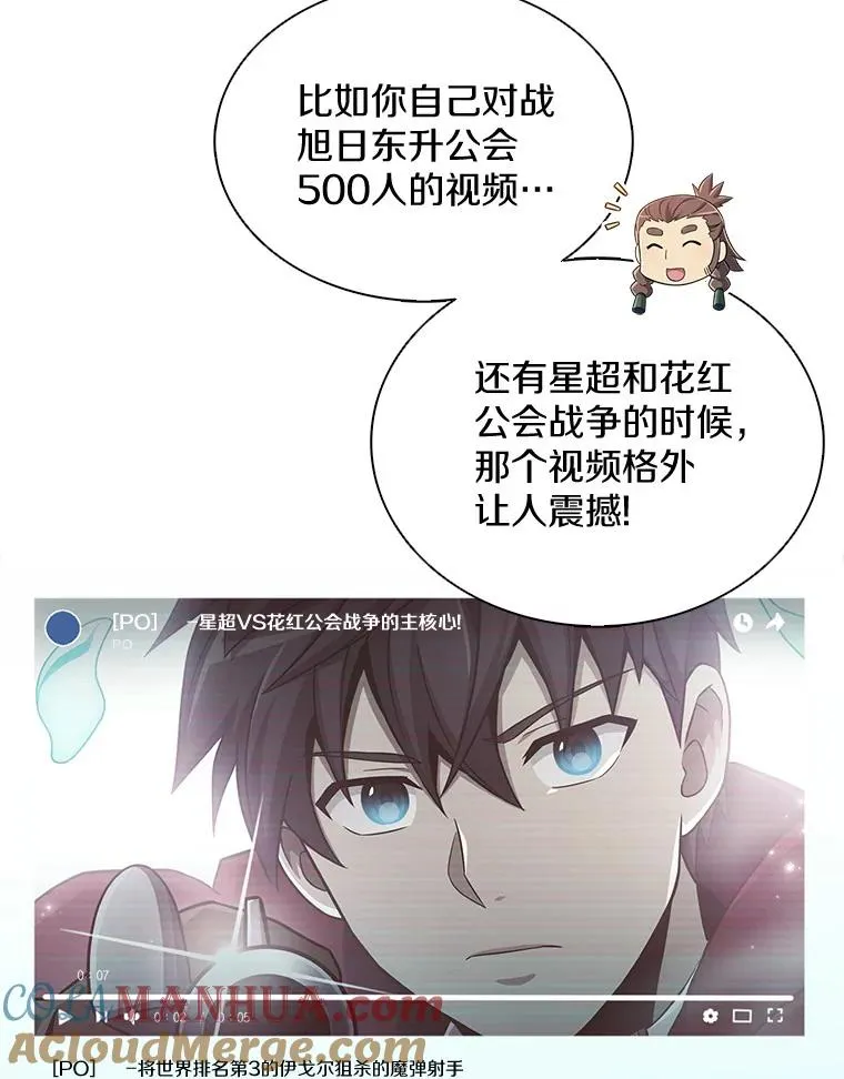 96.“雪崩”4