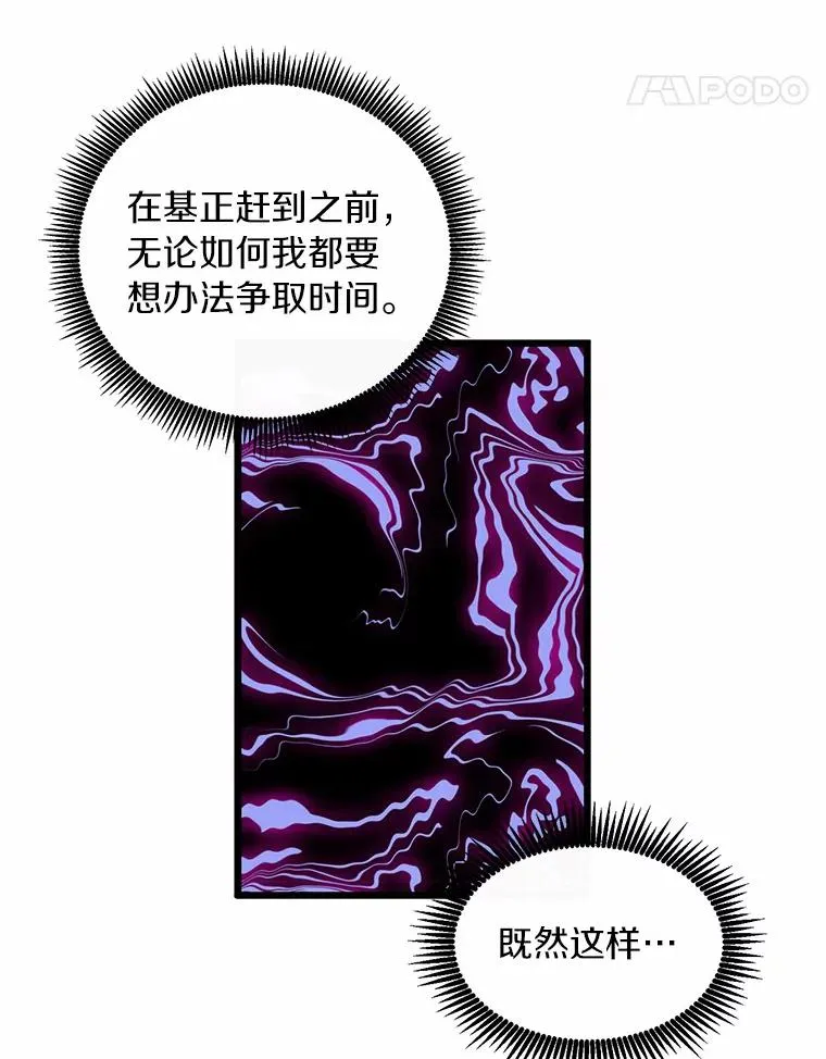 58.穷追不舍29