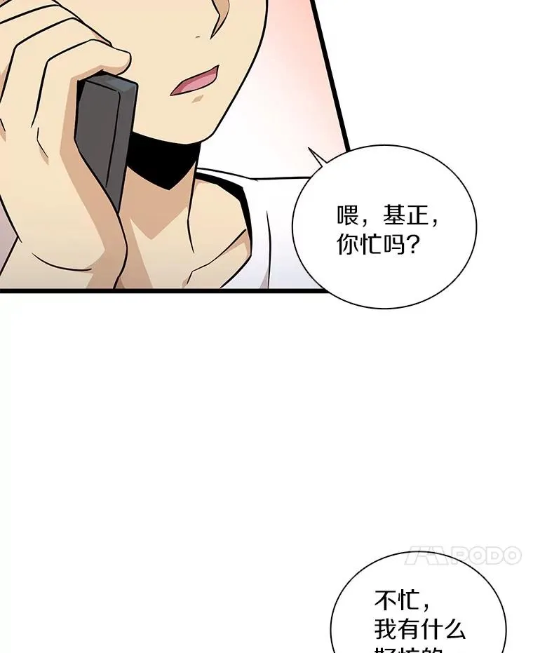 50.老板娘珠珠23