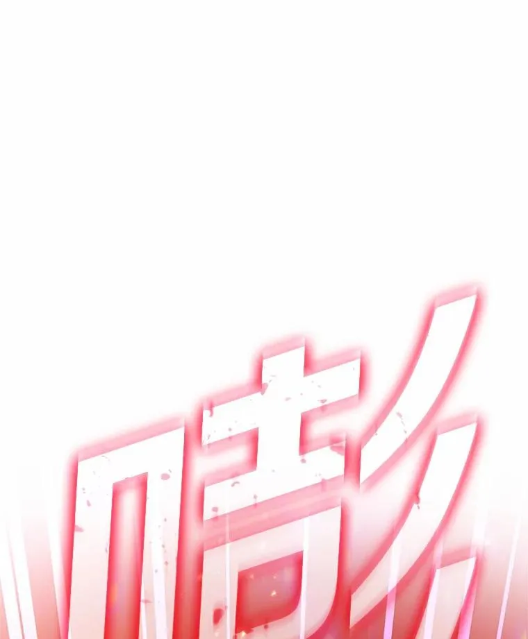 27.故技重施90