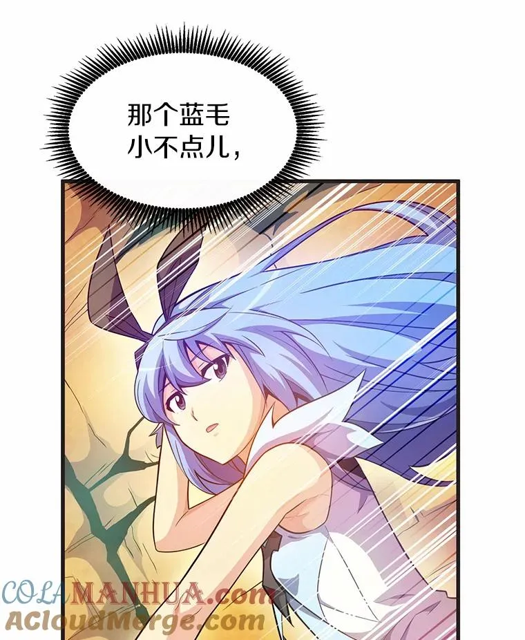 29.公会之争28