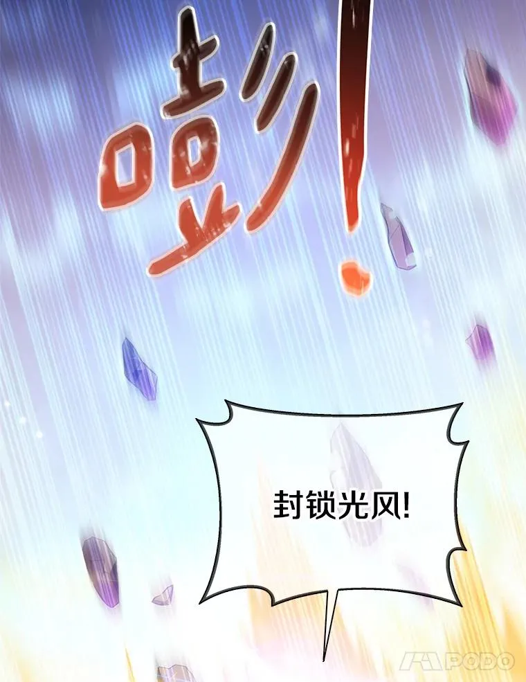 81.全面集结94