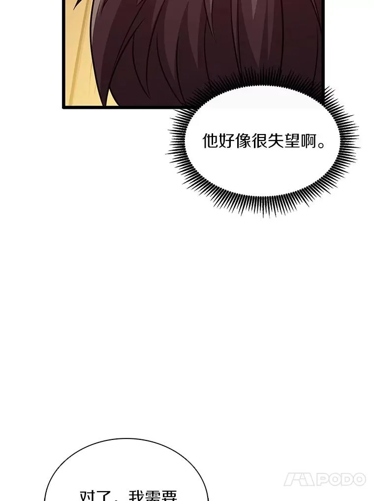 97.定制子弹74