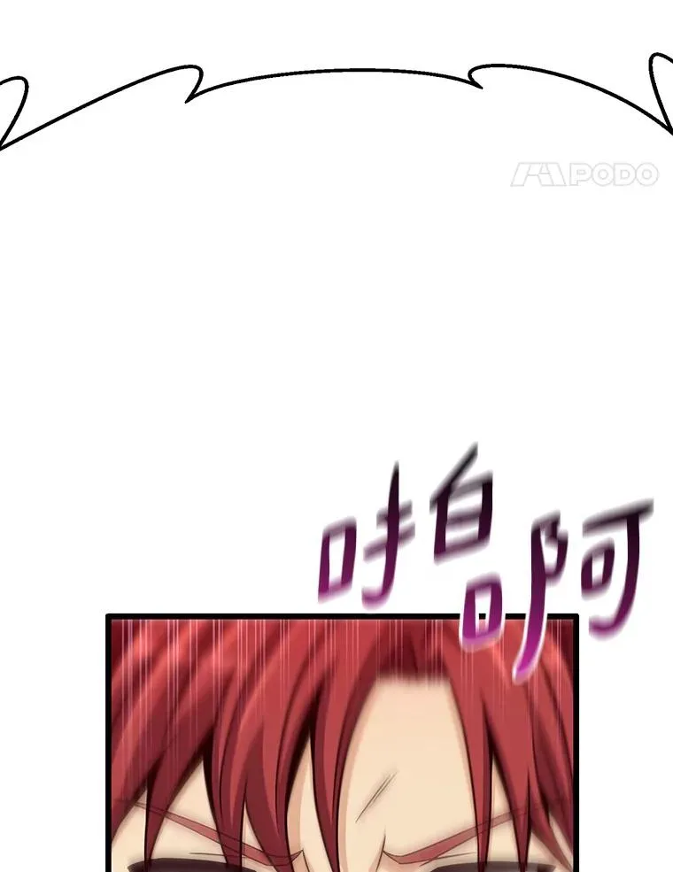 78.阴谋77