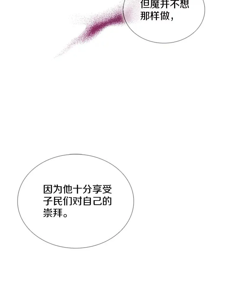 116.神魔传说83