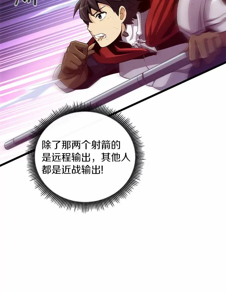 58.穷追不舍43