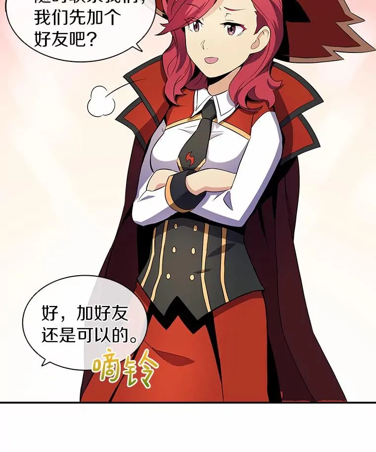 7.林家姐妹53