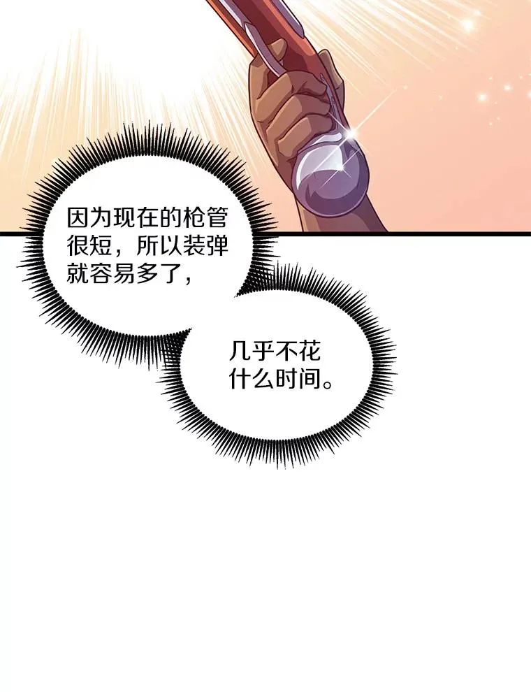 74.再遇申娜拉19
