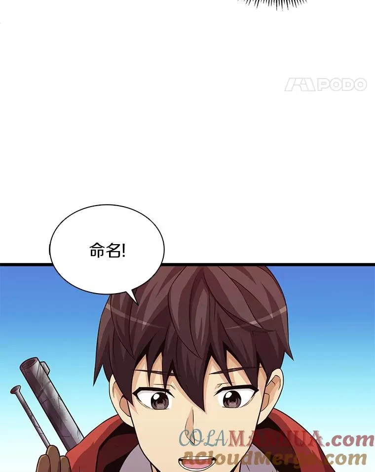 55.手艺之星108
