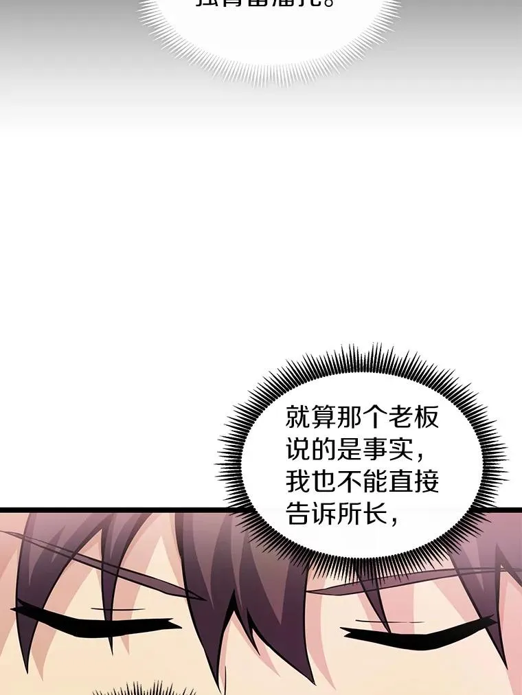 43.独臂雷潘托21
