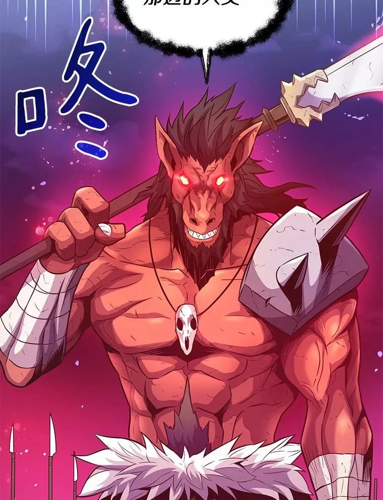 38.狗头人族长现身49